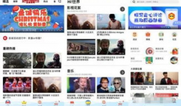 人人视频官网,海量影视资源，畅享视听盛宴